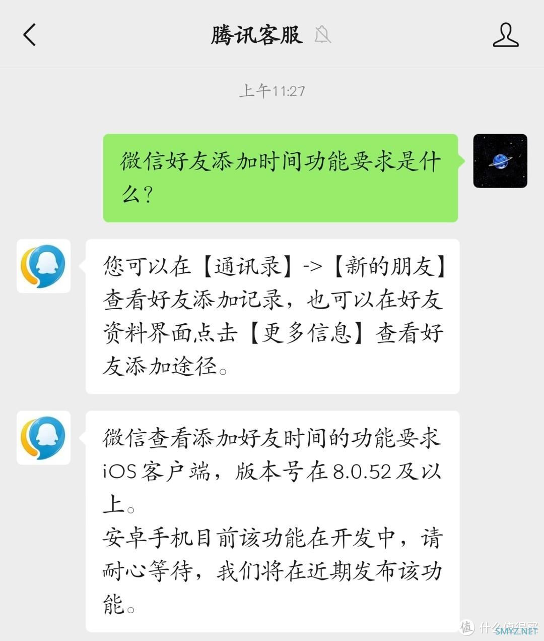 微信迎来史诗级更新！不仅仅朋友圈live图，但是安卓全都无缘……