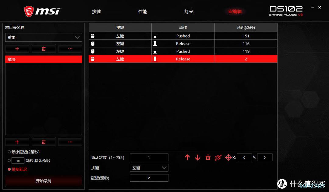 入门即巅峰，微星在DS102 RGB V3鼠标上配3327、伞绳以及欧姆龙