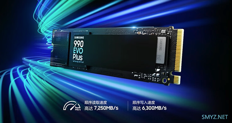 三星推出 990 EVO Plus 固态硬盘：7250MB/s 读速、支持 PCIe4.0*4/5.0*2