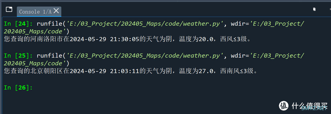 调用高德地图API让自己的网页或软件具有地图功能