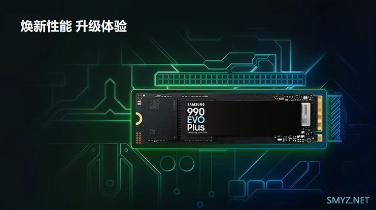 三星推出 990 EVO Plus 固态硬盘：7250MB/s 读速、支持 PCIe4.0*4/5.0*2