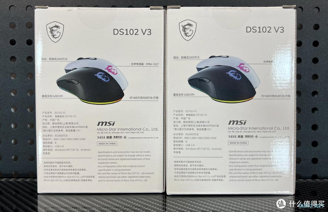 入门即巅峰，微星在DS102 RGB V3鼠标上配3327、伞绳以及欧姆龙