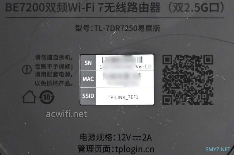 TP-LINK 7DR7250拆机Wi-Fi7 无线路由器, CPU不是6nm制程？