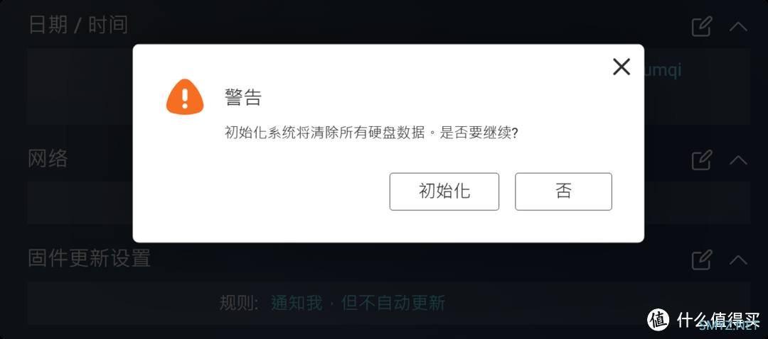 威联通福利！QuTS hero免费安装！家用机型也可以耍上更专业的威联通企业级系统了