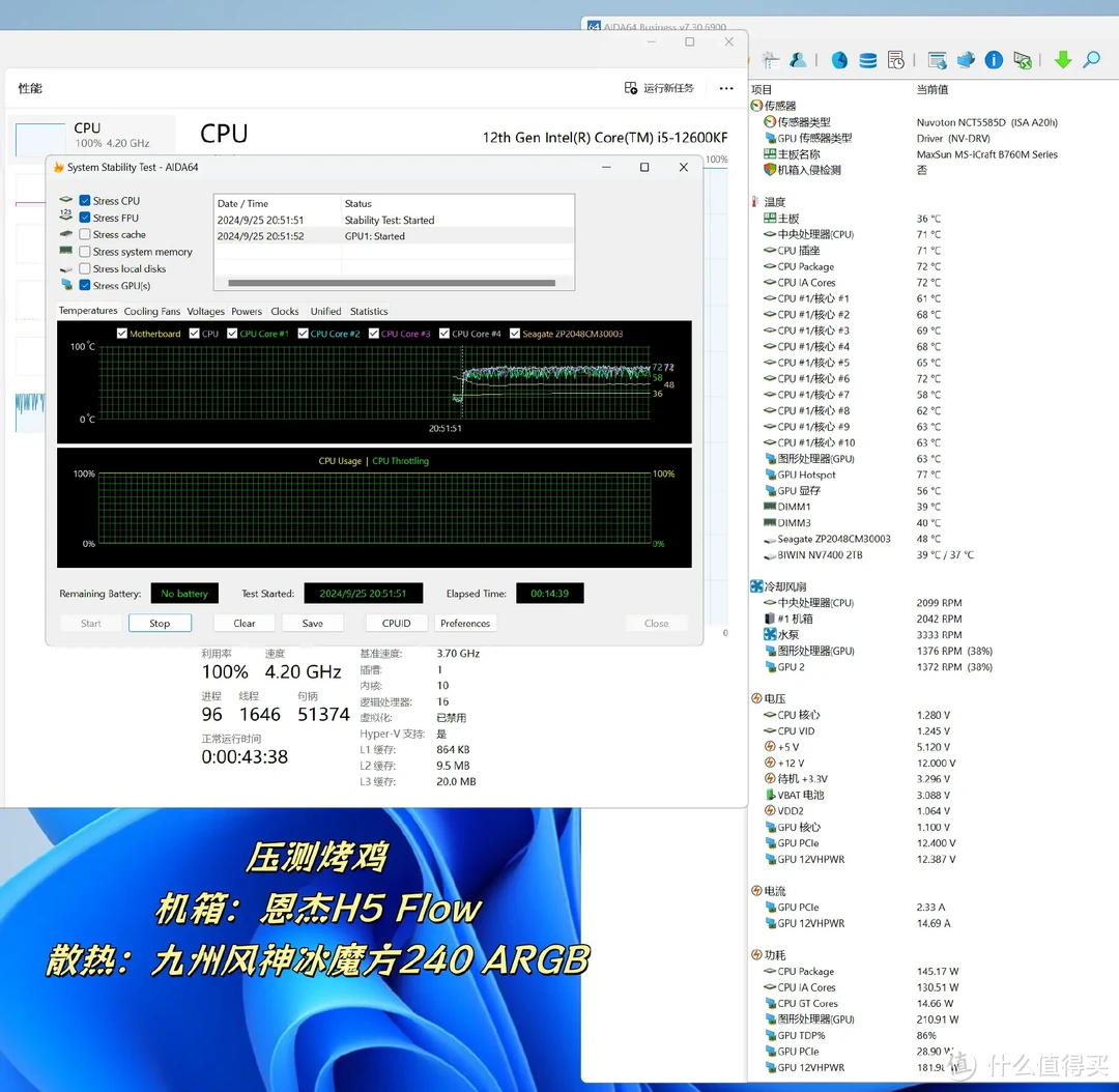 2K分辨率光追特效全开，85帧玩爽黑神话-悟空的硬件配置搭配攻略