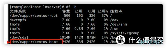 linux自动分区后devmappercentos-home删除