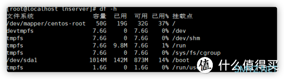 linux自动分区后devmappercentos-home删除