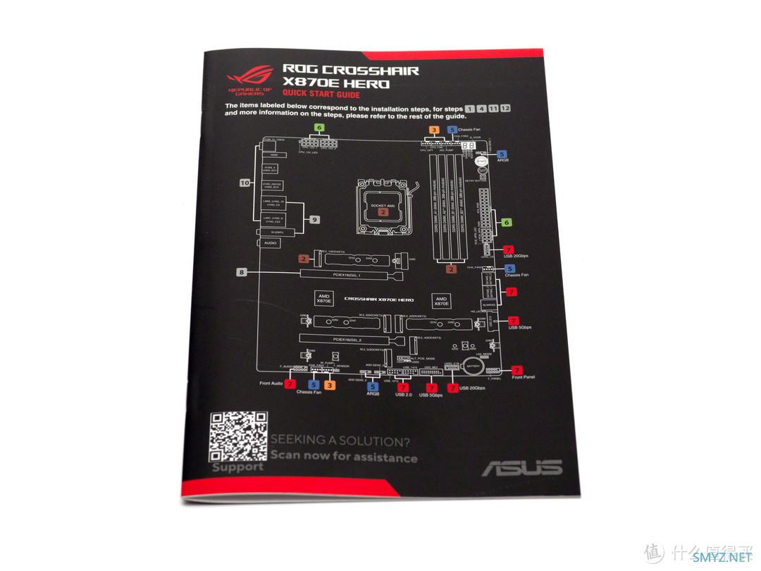 高端秀：最高端的ZEN5 X870E主板之一，华硕ROG CROSSHAIR X870E Hero首发评测！