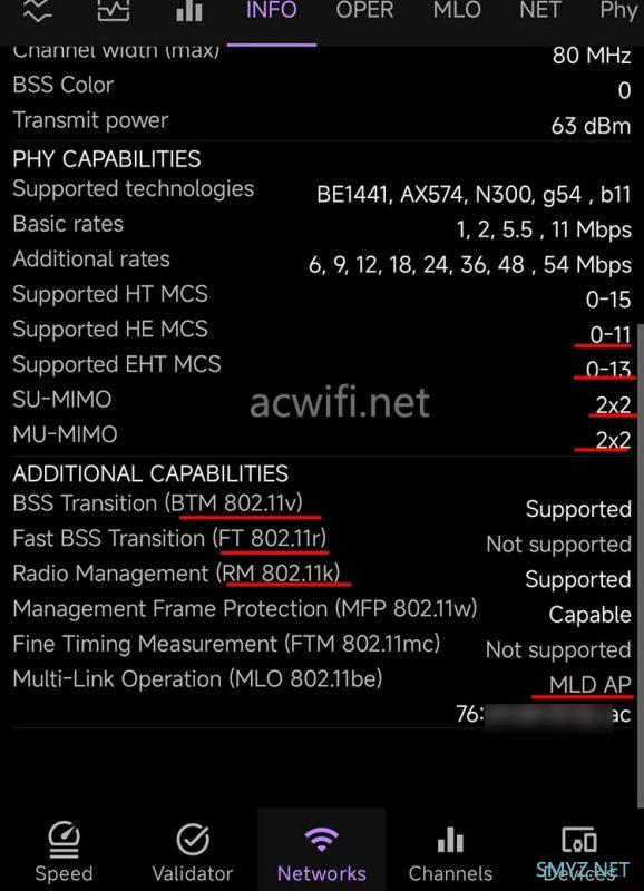 教你在手机上查看无线路由器是否支持kvr、mu-mimo、4096-QAM和MLO