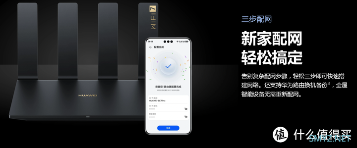 【图吧杂谈】关于BE7 Pro BE6500路由器和鸿蒙PC的看法