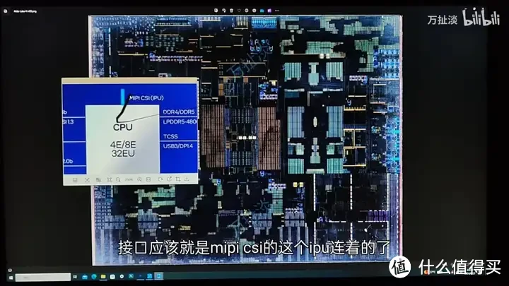 intel N95 芯片拆解 Alder Lake-N附海思4k 图像处理芯片拆解