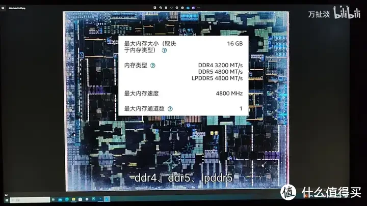 intel N95 芯片拆解 Alder Lake-N附海思4k 图像处理芯片拆解