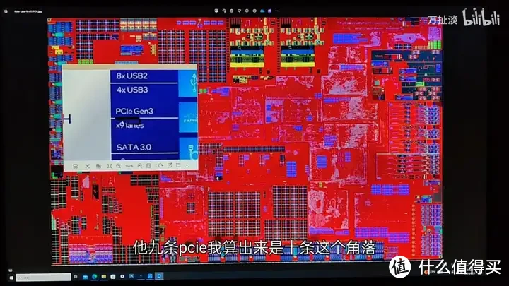 intel N95 芯片拆解 Alder Lake-N附海思4k 图像处理芯片拆解