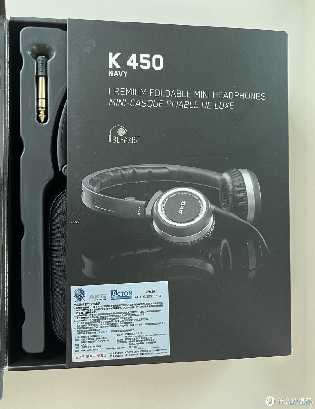 [认证挑战赛]AKG K450便携式头戴耳机，音乐爱好者的高品质随身伴侣