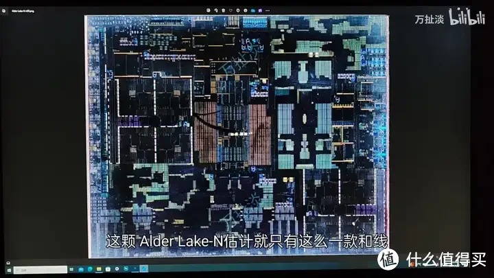 intel N95 芯片拆解 Alder Lake-N附海思4k 图像处理芯片拆解