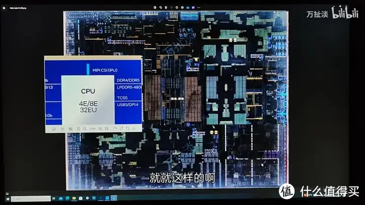 intel N95 芯片拆解 Alder Lake-N附海思4k 图像处理芯片拆解