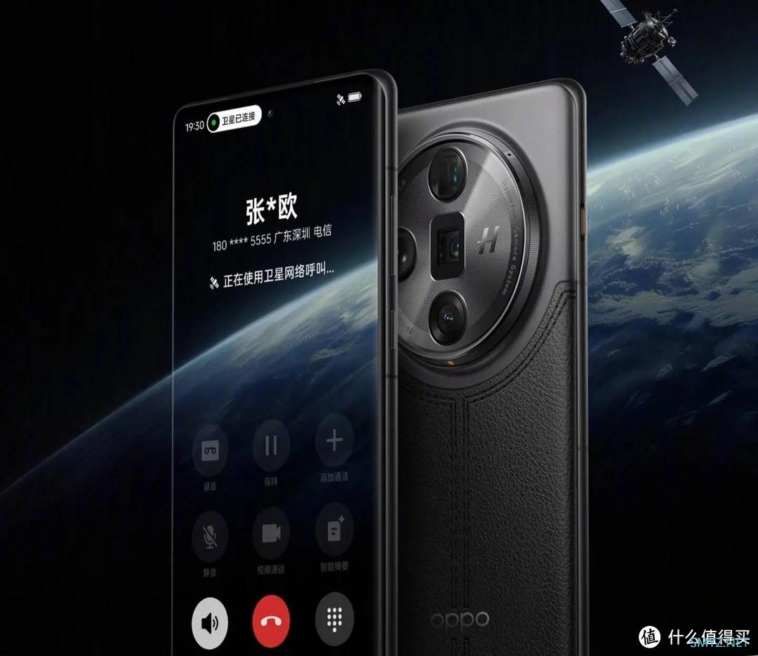 OPPO Find X8 Pro 卫星通信版手机公布，首销同步上市