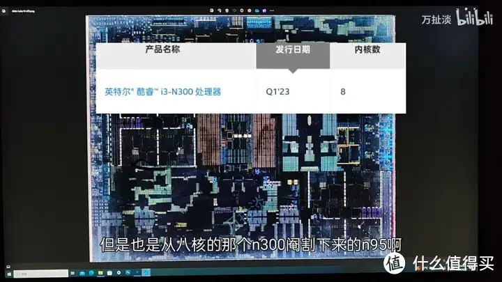 intel N95 芯片拆解 Alder Lake-N附海思4k 图像处理芯片拆解