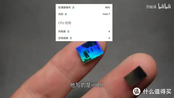 intel N95 芯片拆解 Alder Lake-N附海思4k 图像处理芯片拆解