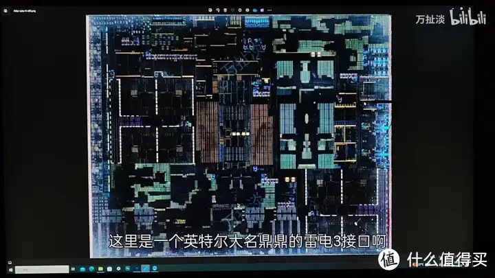 intel N95 芯片拆解 Alder Lake-N附海思4k 图像处理芯片拆解