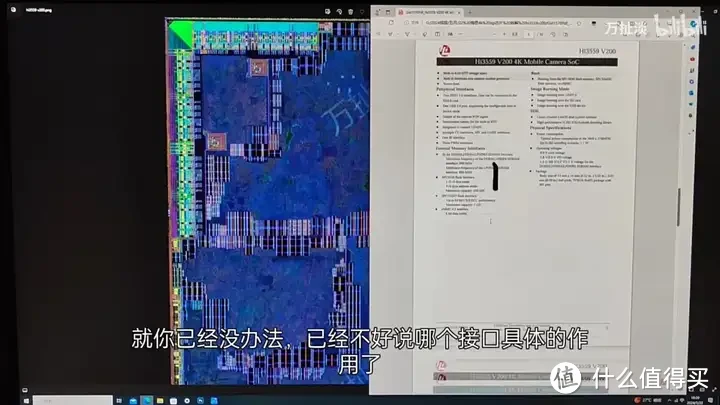 intel N95 芯片拆解 Alder Lake-N附海思4k 图像处理芯片拆解