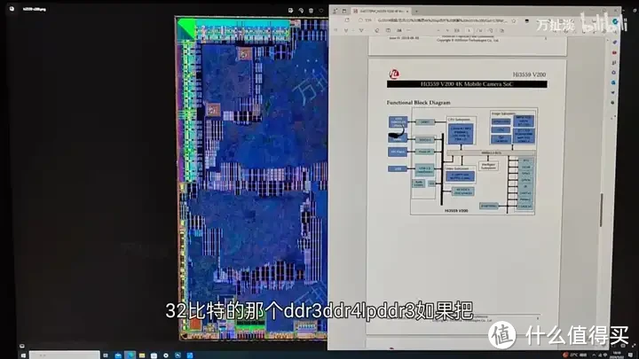 intel N95 芯片拆解 Alder Lake-N附海思4k 图像处理芯片拆解