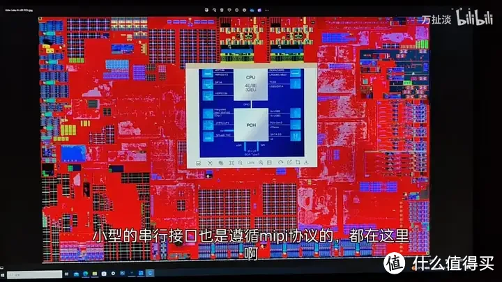 intel N95 芯片拆解 Alder Lake-N附海思4k 图像处理芯片拆解