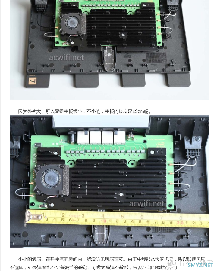 【图吧杂谈】关于BE7 Pro BE6500路由器和鸿蒙PC的看法