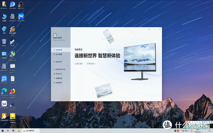 【图吧杂谈】关于BE7 Pro BE6500路由器和鸿蒙PC的看法