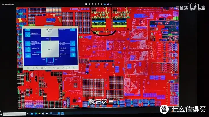 intel N95 芯片拆解 Alder Lake-N附海思4k 图像处理芯片拆解