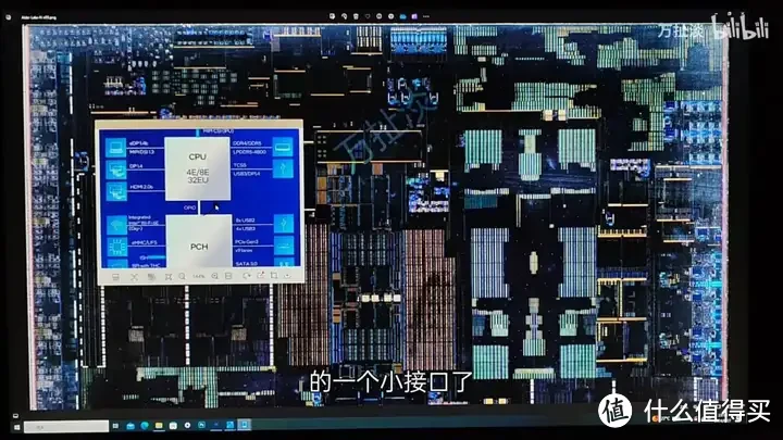 intel N95 芯片拆解 Alder Lake-N附海思4k 图像处理芯片拆解