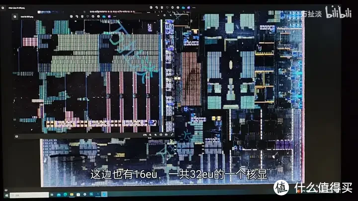 intel N95 芯片拆解 Alder Lake-N附海思4k 图像处理芯片拆解