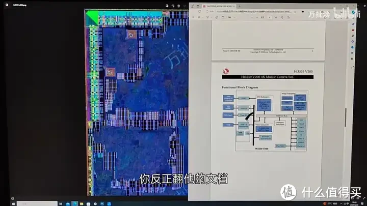 intel N95 芯片拆解 Alder Lake-N附海思4k 图像处理芯片拆解