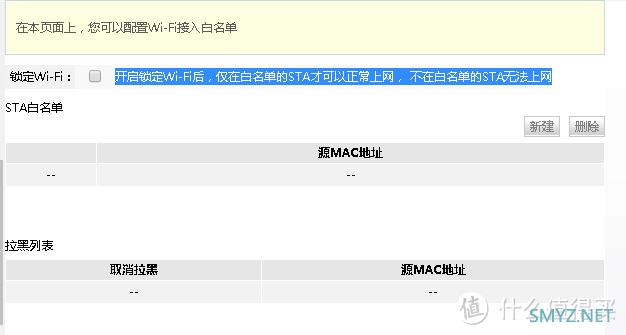 【图吧杂谈】关于BE7 Pro BE6500路由器和鸿蒙PC的看法