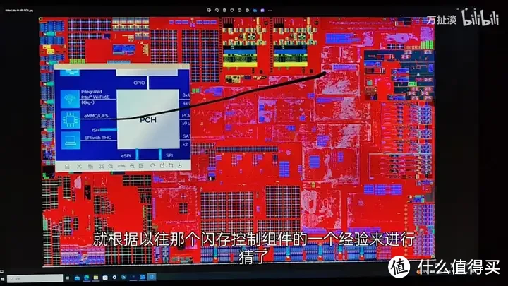 intel N95 芯片拆解 Alder Lake-N附海思4k 图像处理芯片拆解