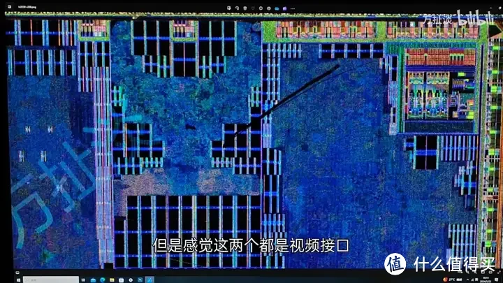 intel N95 芯片拆解 Alder Lake-N附海思4k 图像处理芯片拆解