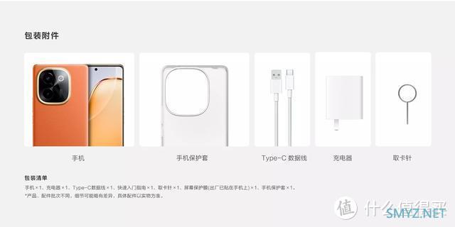 从1799跌至1399，6000mAh+80W闪充+256GB，你会买？