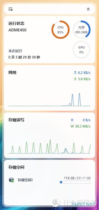 另一款国产NAS系统体验---飞牛FnOS0.8.20