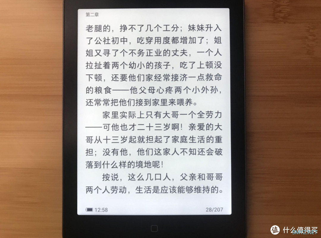 建议大学生买kindle吗？