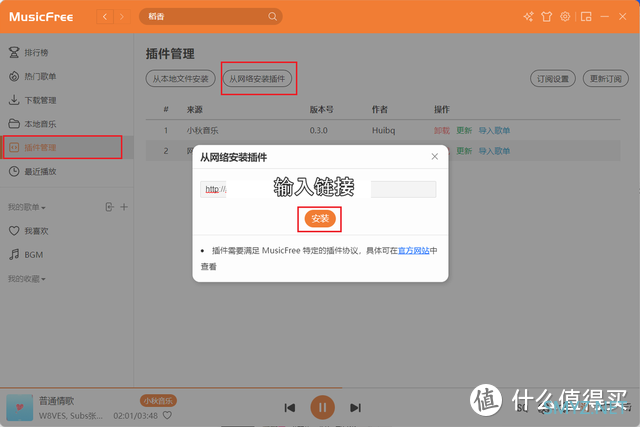 8.6k stars！极少数人才知道的音乐神器，顶级开源，无比强大！