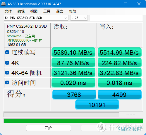 迷你主机硬盘升级：必恩威CS2340系列2TB SSD固态硬盘