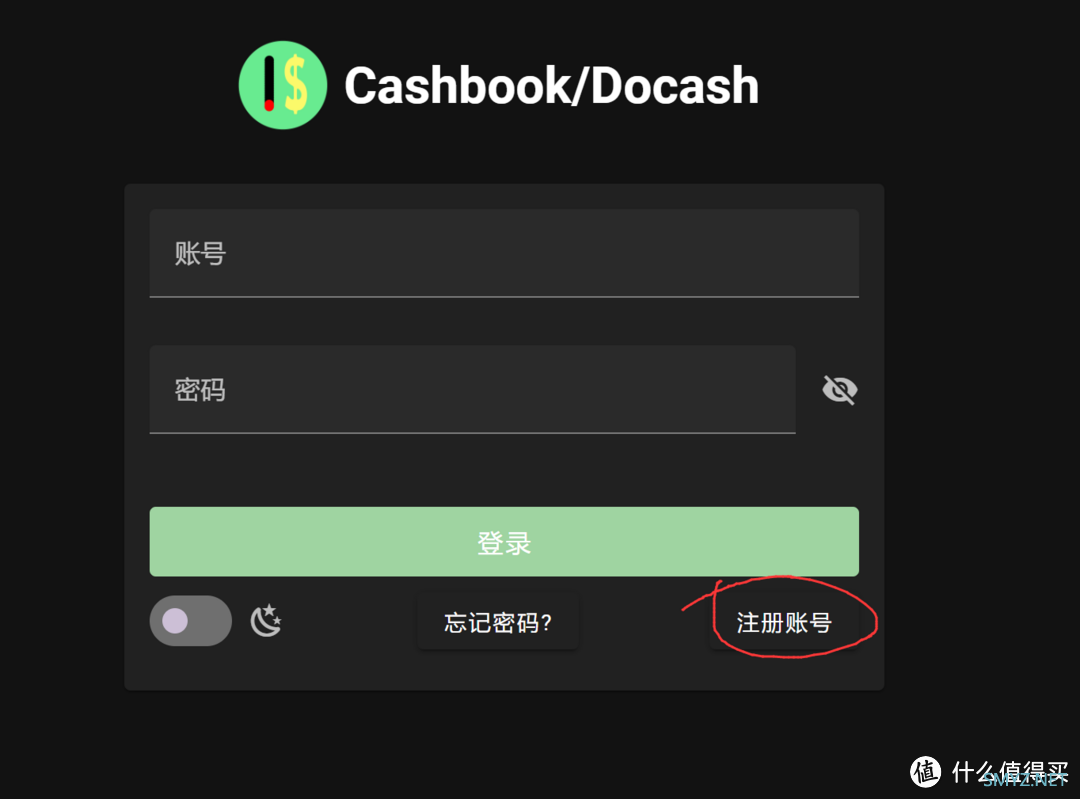 开始记账了cashbook，越没钱越要记账