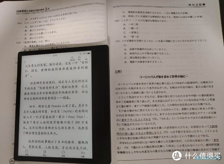 建议大学生买kindle吗？