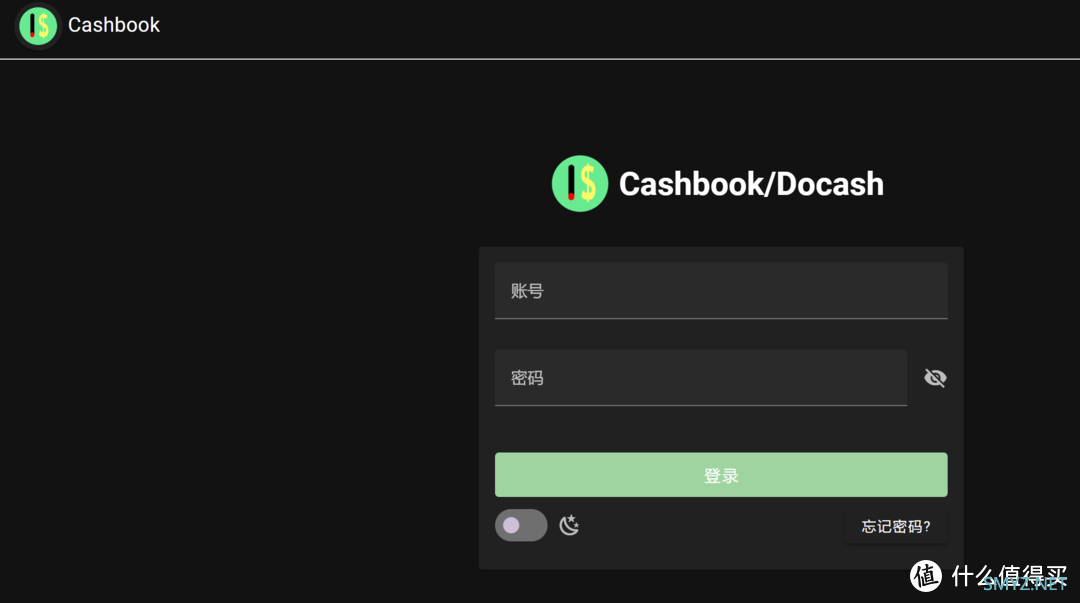 开始记账了cashbook，越没钱越要记账