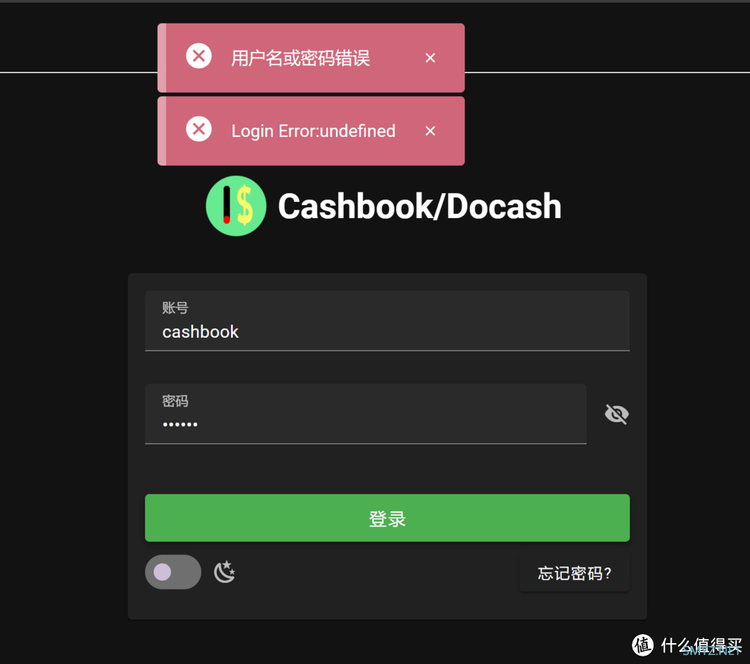 开始记账了cashbook，越没钱越要记账