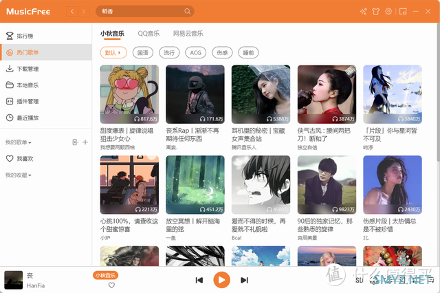 8.6k stars！极少数人才知道的音乐神器，顶级开源，无比强大！