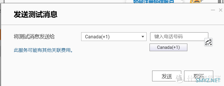 威联通NAS使用webhook推送消息到企业微信