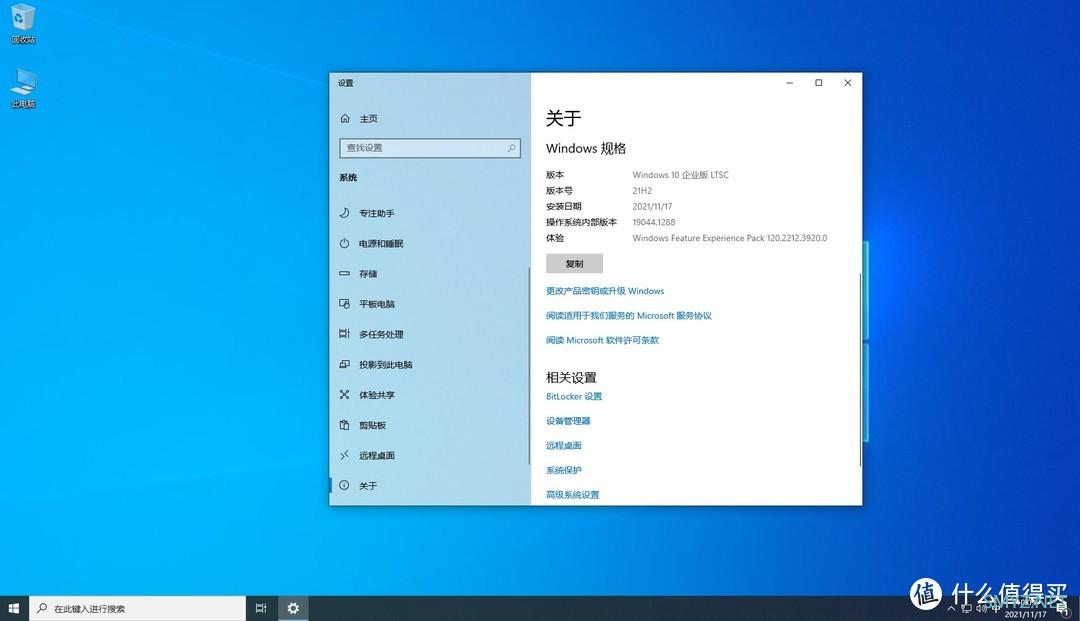 【分享】Windows安装日期修改工具 Windows 初始安装日期 修改工具