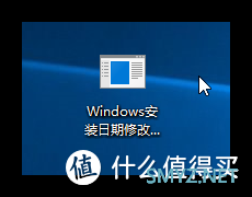 【分享】Windows安装日期修改工具 Windows 初始安装日期 修改工具