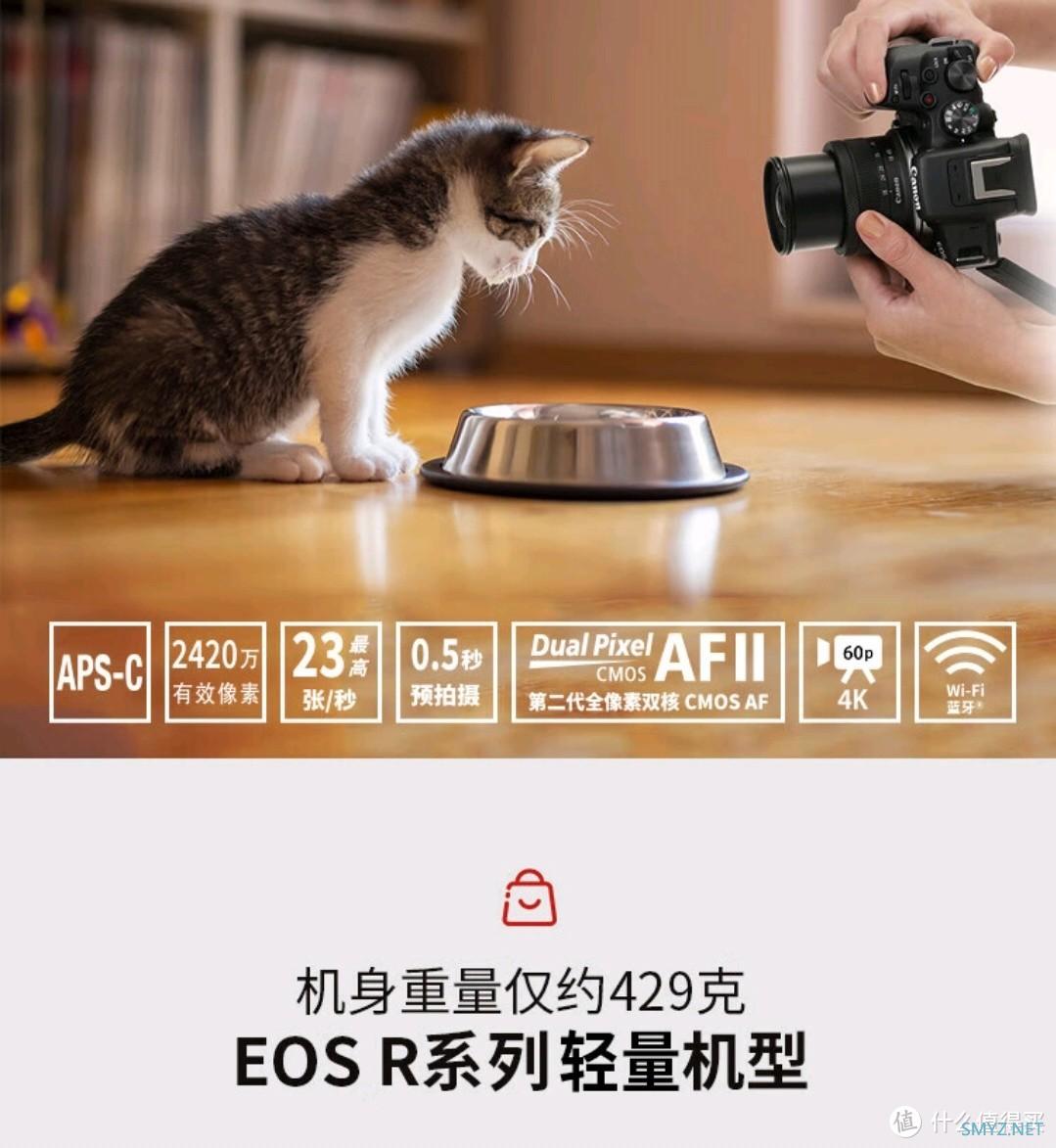 佳能EOS R10，轻便高性能！适合旅行摄影爱好者？